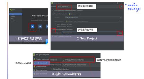 AI算法工程师之路 从零搭建人工智能应用软件开发环境